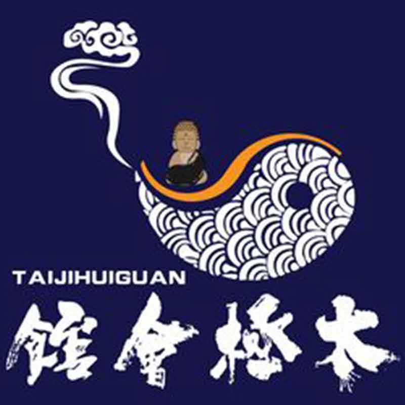 太极养生会馆的LOGO