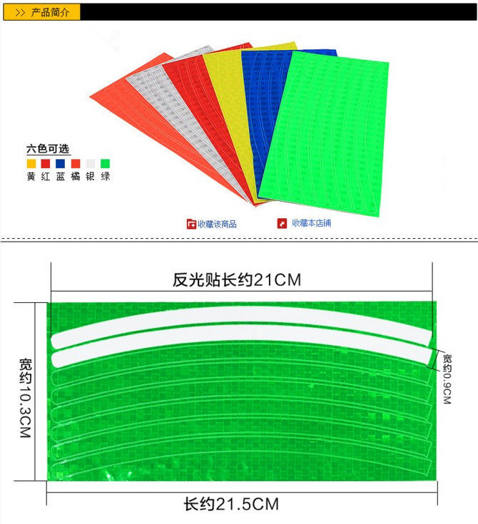 Sticker pour vélos - Ref 2278558 Image 9