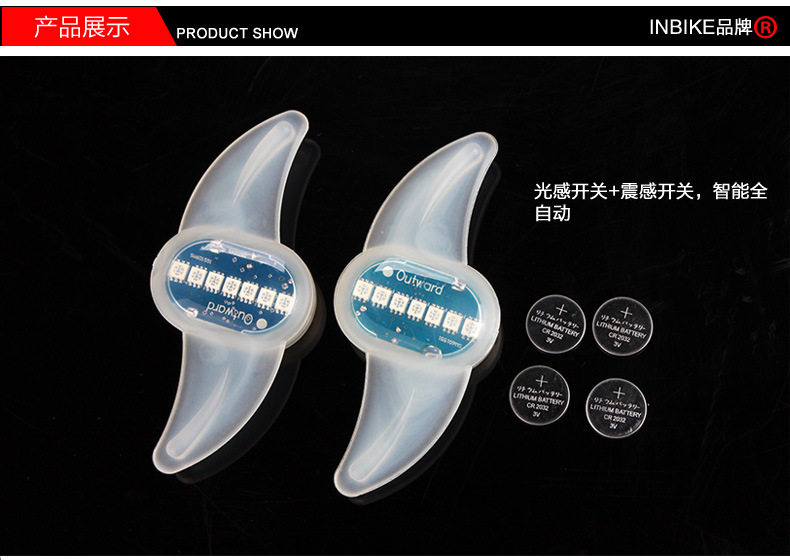 Eclairage pour vélo - Ref 2401208 Image 6