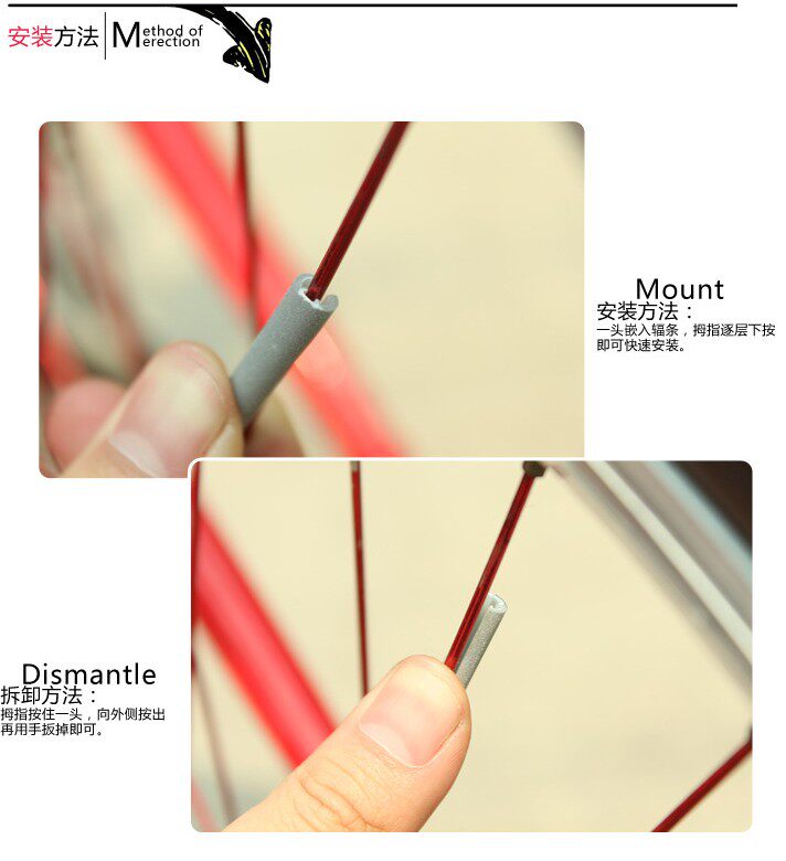 Décoration pour vélo - Ref 2276866 Image 5