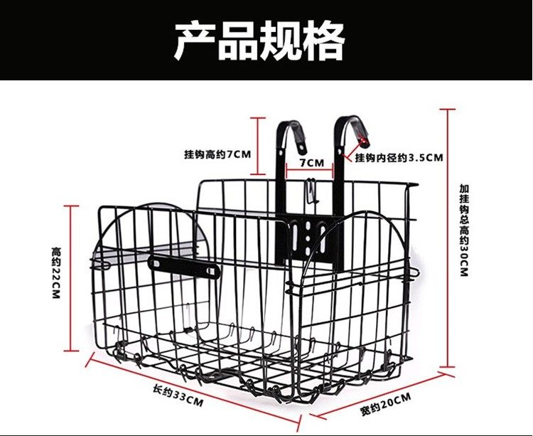 Panier pour vélo - Ref 2256488 Image 6
