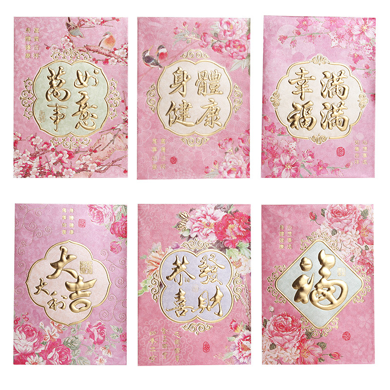 2019 New Year's Red Envelope is a custom wedding red bag for the Customized Red Envelope Cartoon Festival