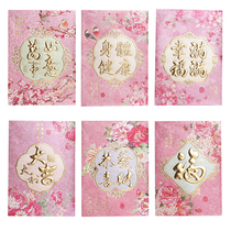 2019 New Year Red Packet Hong Kong style red packet cute Spring Festival cartoon red Packet custom high-grade creative wedding red packet bag