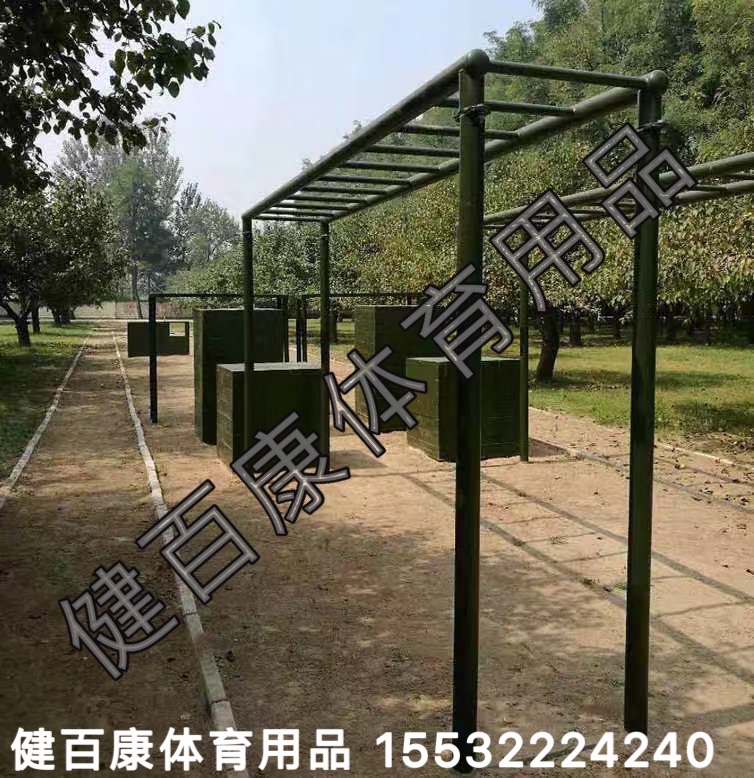 400m obstacle mobility training equipment Physical and psychological disability equipment training equipment