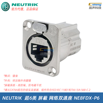 NEUTRIK Category 6e shielded network data pass-through D-type CAT6A panel socket NE8FDX-P6