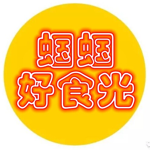 蝈蝈好食光