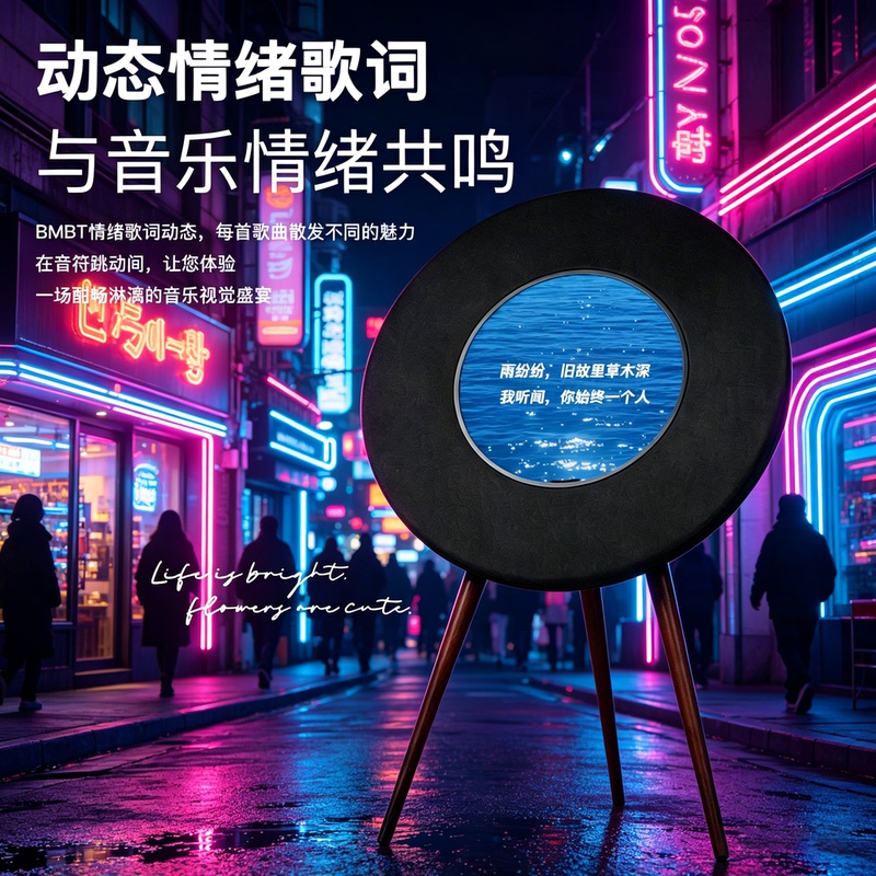 R1 Wireless Bluetooth Speaker Living Room Decorative Speaker Ornament Vinyl Record Floating Lyrics Multimedia Speaker Gift