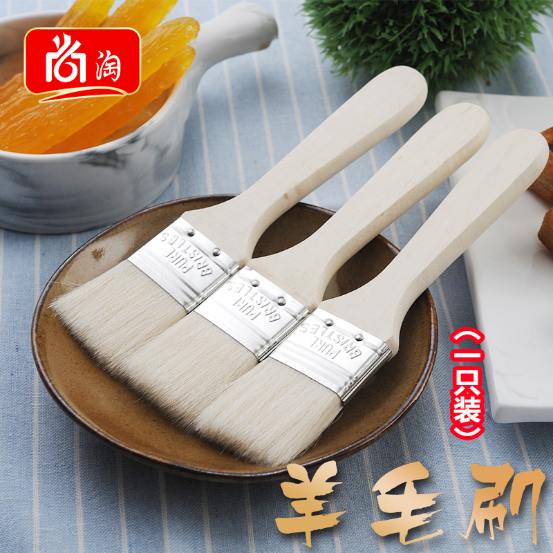 Wool brush BBQ brush baking barbecue oil brush tool supplies pancake electric baking pan wooden handle food seasoning brush