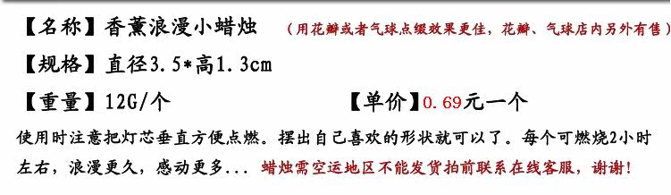 Bougie - Ref 2490255 Image 6