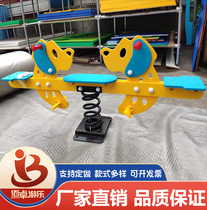 Outdoor childrens double spring seesaw community park amusement facilities cartoon animal PE board four-person rocking chair