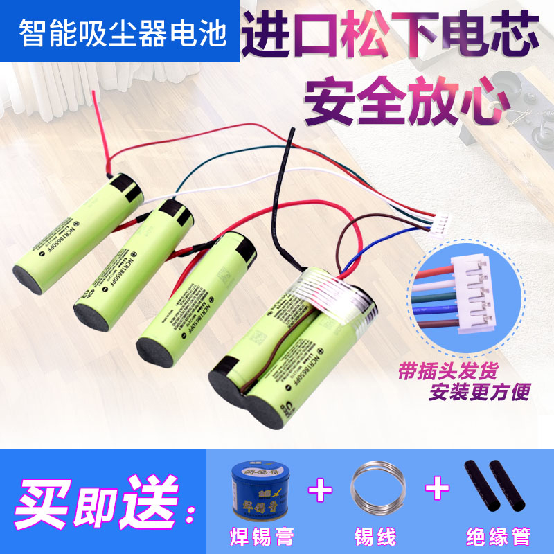 Apply Electrolux vacuum cleaner ZB3012 3013 3011 APOPI1 imported lithium battery 18v accessories