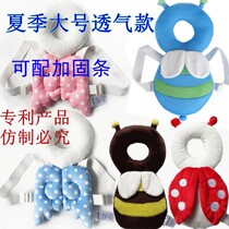 Toddler anti-fall head pad baby toddler head pad childrens head anti-collision pad anti-fall pad head protective cap