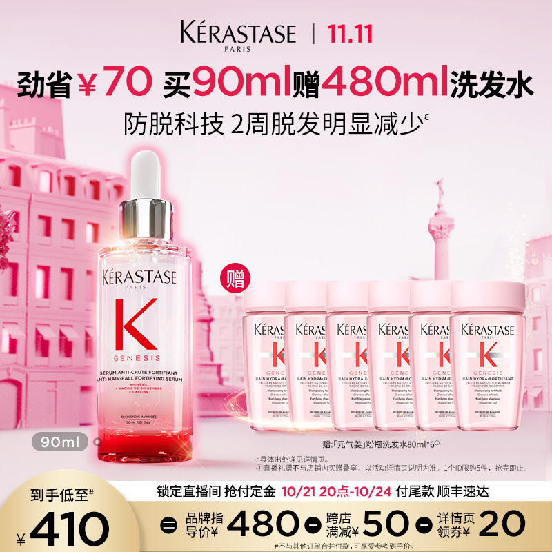 【天猫官方直播间】卡