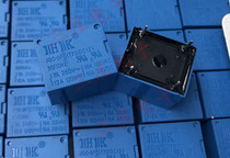 New Original 5-leg Relay JQC-3FC (T73) DC12V T73-1C-12V - Blue