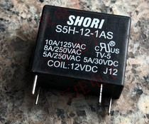 New 4-leg 5A 8A Relay Shori S5-24B-S S5H-12-1AS 32F-1A-12 24V