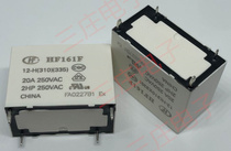 New Relay HF161F-W 12-HT HF161F 12-H 102F-P-31A 20a
