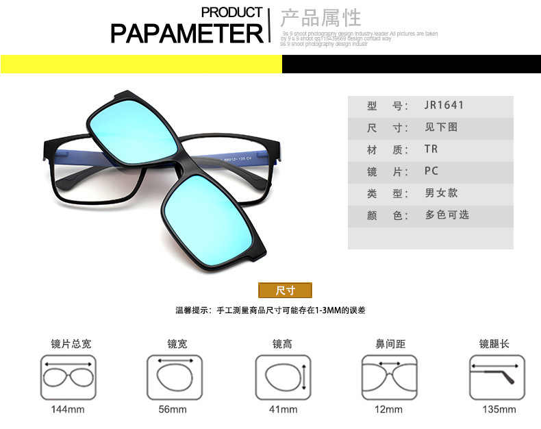 Từ phân cực cận thị kính mát kẹp nam TR90 siêu nhẹ kính khung nữ dual-sử dụng retro sunglasses set gương kính mát nam