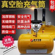 Tire high-pressure inflator burster tire repair tool cart vacuum tire repair seal burst inflatable tank cannon blast