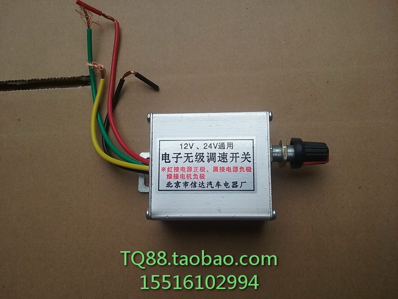 Купить Микро-двигатель для цифровой техники ШИМ двигатель постоянного ...