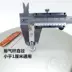 Phụ kiện nồi áp suất hợp kim nhôm nồi áp suất đa năng van hạn chế áp suất van xả an toàn van xả áp suất van áp suất đầu bi nắp - Phụ kiện chăm sóc mắt