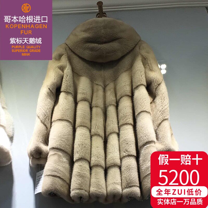 2021 Haining imported mink fur coat women's hooded whole mink coat medium and long version long sleeve fur anti-season