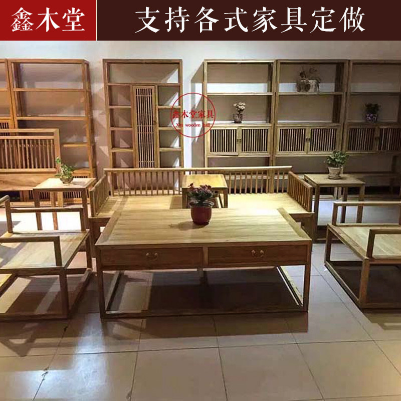 Old elm new Chinese style paint-free solid wood sofa modern minimalist living room sofa four-piece combination Zen sofa chair