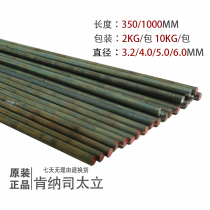 Stellite Stellite6 S111 cobalt-based casting rod Co106 cobalt-based alloy wire 3 2 4 0mm