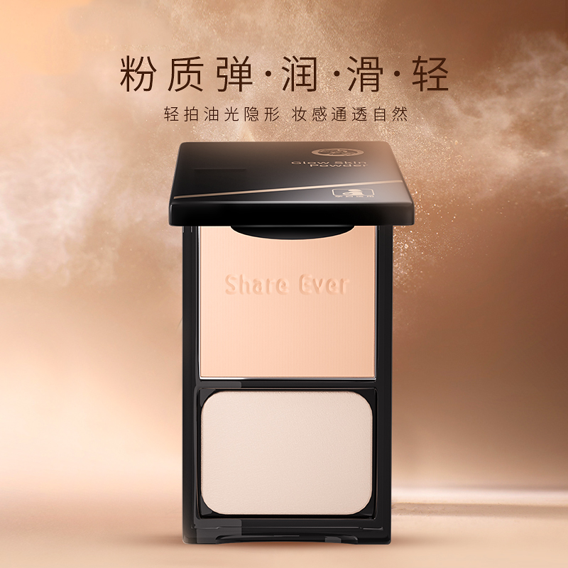October angel Pregnant women gel brightening powder Pregnancy makeup Pregnant women use cosmetics Oil control Moisturizing skin-friendly concealer