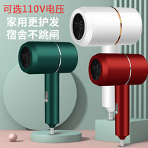 110V small household appliances hair dryer hair care silent home hotel negative ion hot and cold wind blower to study abroad