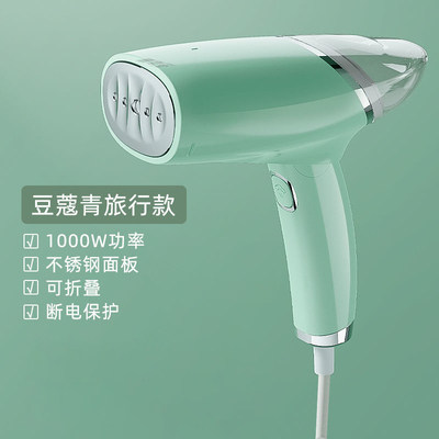 110v hanging bronzing machine Home Handheld small portable overseas folding iron Ironing Clothes Multifunction Small Appliances