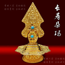 Doma food longevity Doma longevity treasure bottle Tibetan Buddhist offerings can be stored in the longevity bottle