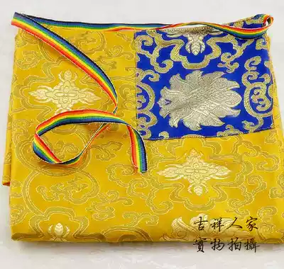 Bao Jing Bumanzab workmanship good book cover work