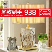  Simple modern all-copper American light luxury table lamp Living room bedroom bedside lamp Designer net red branches creative crystal