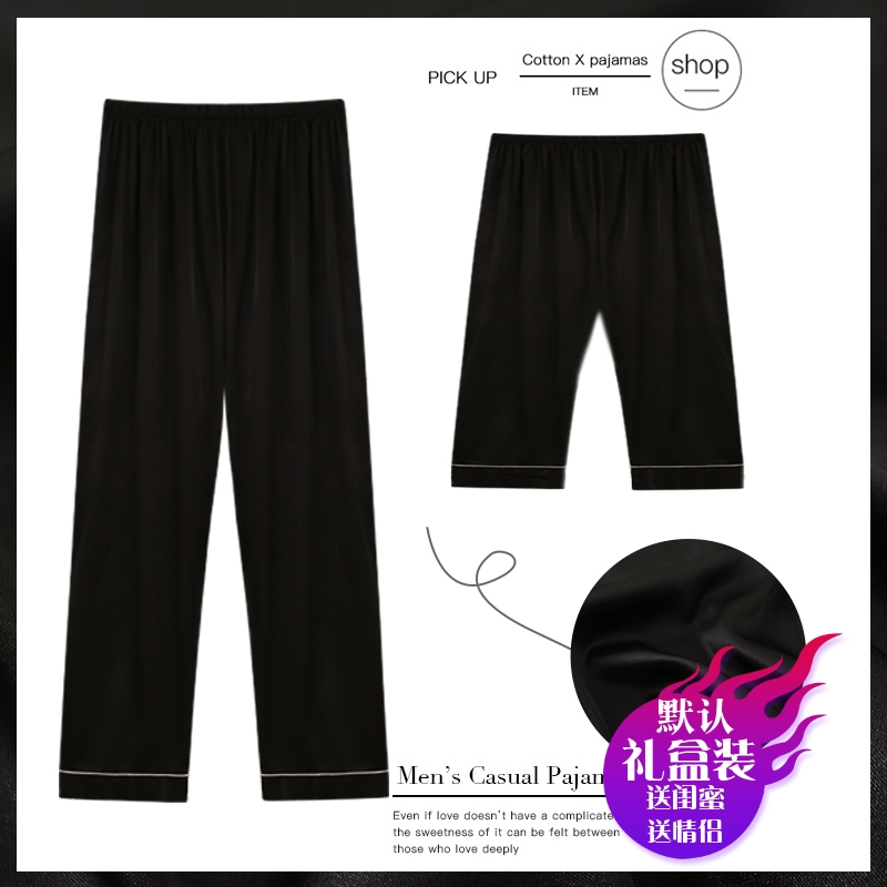 Black ice silk men's pajamas men's summer shorts men's silk large size loose summer home casual five-point pants shorts