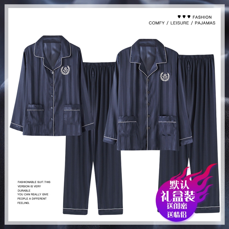 Couple ice silk pajamas women summer long-sleeved thin simulation silk satin homewear spring and autumn men's black and white suit