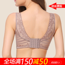 Underwear womens rimless bra beauty back gathered small chest sexy anti-sagging milk no trace of ancient and modern beautiful bra