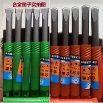 Chisel square pick wall alloy shock shank flat long-mode drill shock hexagon tungsten steel concrete hammer