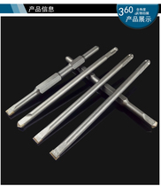 Electric hammer drill bit chisel alloy shovel Wall King Square handle four pit concrete wall slotting cement wall impact drill bit