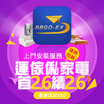 Xinhang Consolidation and Consolidation Hong Kong Consolidation and Consolidation Furniture Consolidation and Furniture Most Ping BBGO-EX