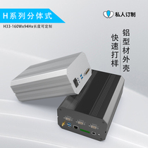 Aluminum alloy shell power adapter aluminum shell instrument shield DIY aluminum alloy box 160*94