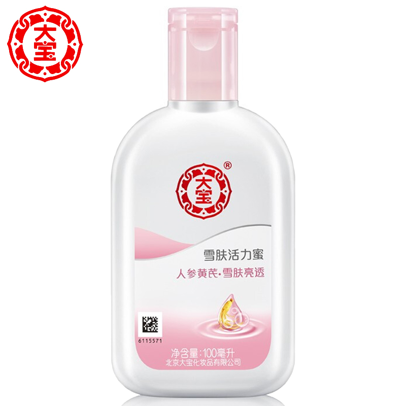 Dabao snow skin vitality honey 100ml moisturizing moisturizing moisturizing essence lotion refreshing cream body can be used