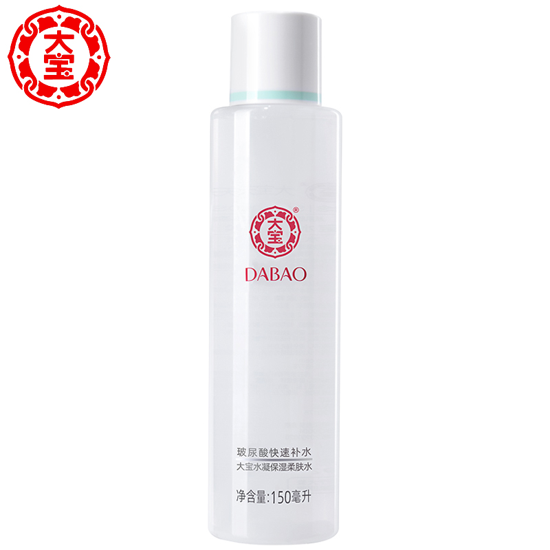 Great Treasure water Condensed Moisturizing and Soft Skin 150ml Moisturizing Lock Water Cleaning Systolic Pores Control Oil Makeup Water