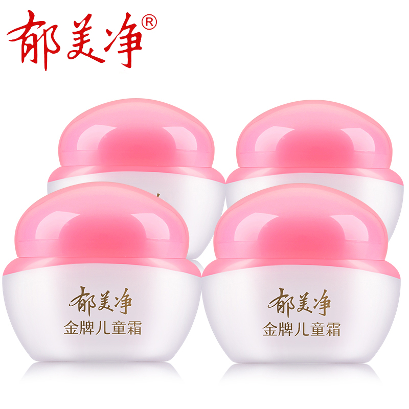 Tulip Net Gold gold Lotion 40g * 4 Bottles Kit Baby Spring Summer Moisturizing Moisturizing Nourishing Nourishing Skin Face Cream