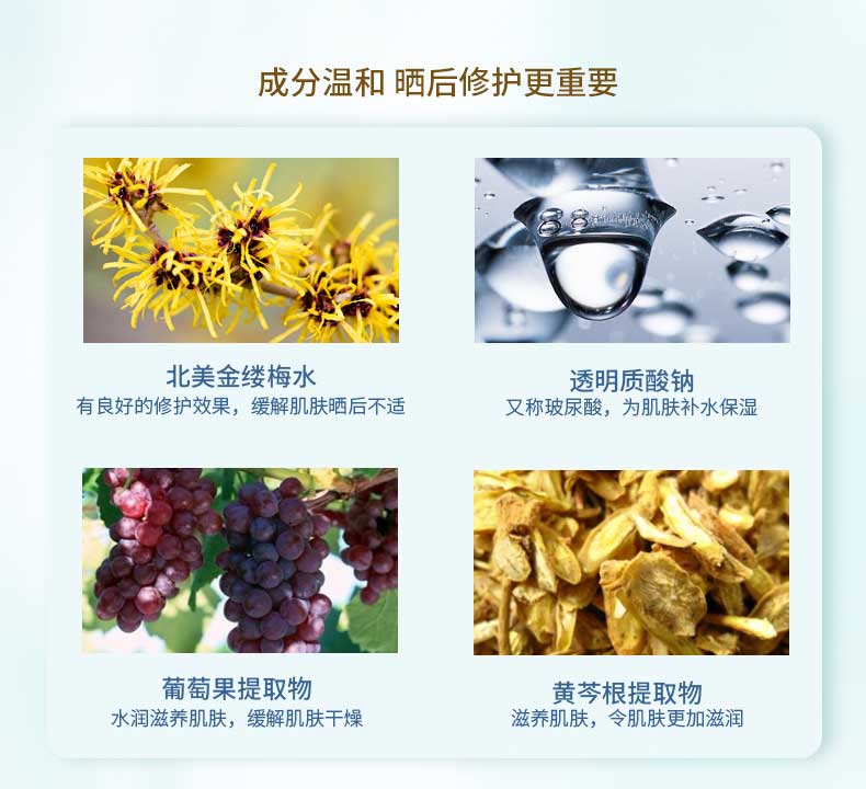 Kem chống nắng Yumeijing mật ong 60gspf20 Kem chống nắng mùa xuân và mùa hè sau khi chăm sóc mặt trời sửa chữa kem làm mới không nhờn UV. kem chống nắng chống nước