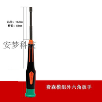 Fresenius Hemodialysis Machine Hemodialysis Machine 4008 Module External Hexagon Tool Wrench Starter Sleeve