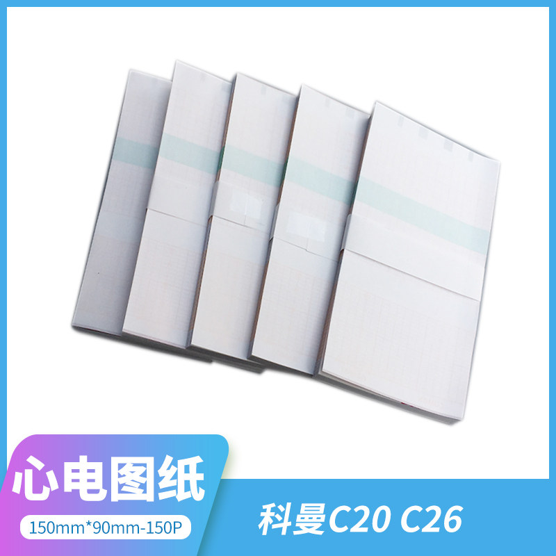Coman C20 Coman STARE5000F fetal monitoring paper Coman 5000D Coman C26 150*90-150