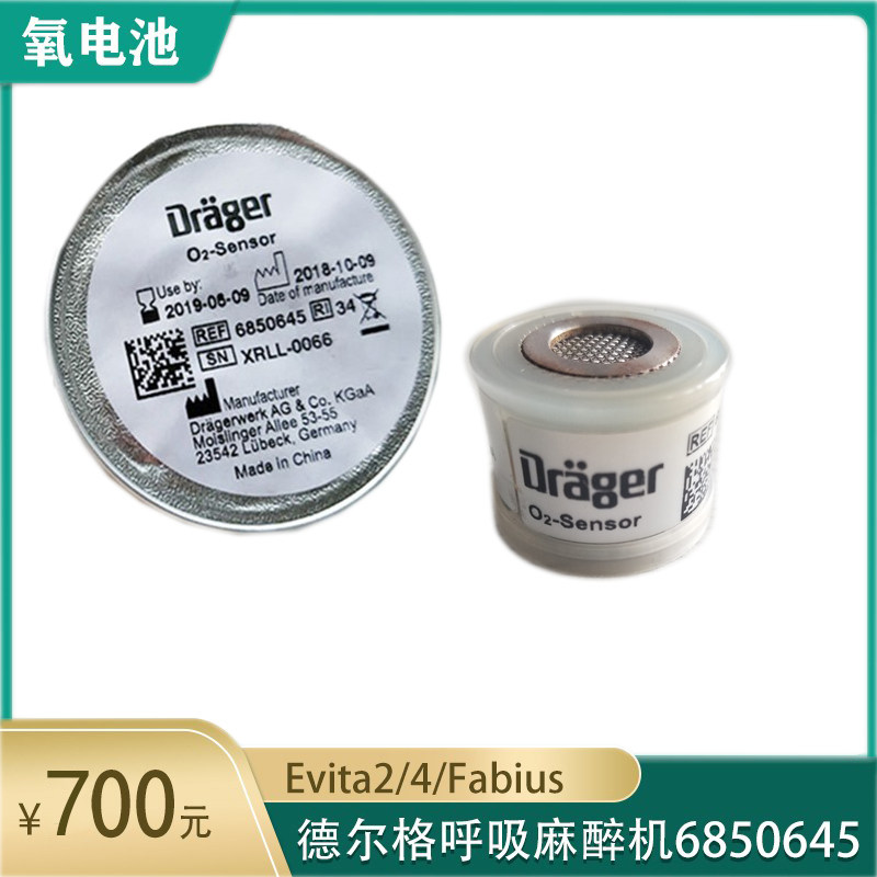Delgar Aesthetic Machine Evita2 4 Fabius Oxygen Battery 6850645 Oxygen Battery Oxygen Sensor