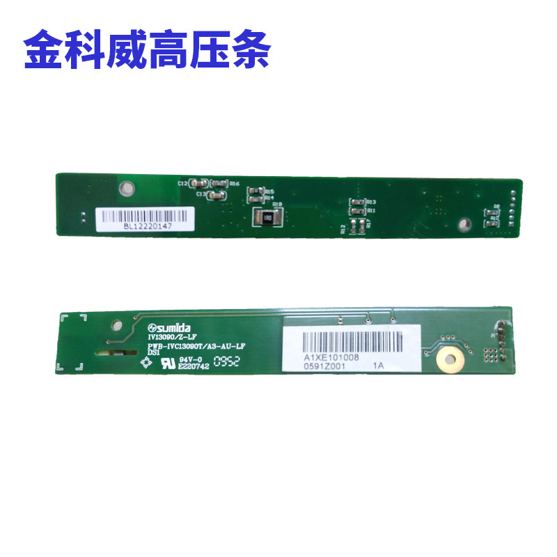 Golden Kowie Monitor High Pressure Strip High Pressure Plate Motherboard Ginkowey G30 G30 G40 G40 UT4000B