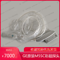 GE M5Sc M5S-D ultrasound probe B ultrasound ultrasound probe heart probe fault detection color ultrasound probe original