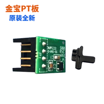  Jinbao GAMBRO hemodialysis machine dialysis machine original brand new PT board AK95S AK96